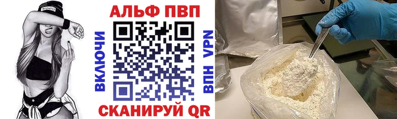Купить Альфа ПВП  Меф  ГАШ  Бошки Шишки  Севск