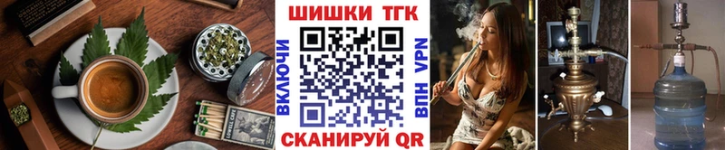 Печенье с ТГК конопля  Купить  Севск 
