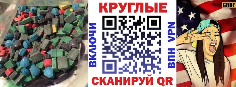 Купить  Севск  Ecstasy DUBAI 