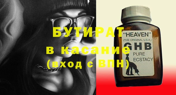 ECSTASY Гусев