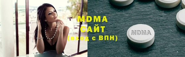 ECSTASY Гусев
