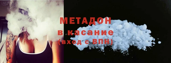 прущий лед Дмитровск