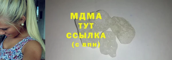 ECSTASY Гусев