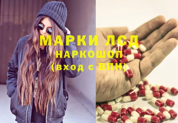 МДПВ Гусиноозёрск