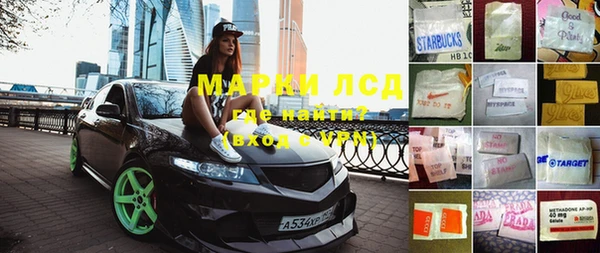 МДПВ Гусиноозёрск