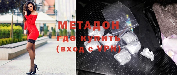 ECSTASY Гусев