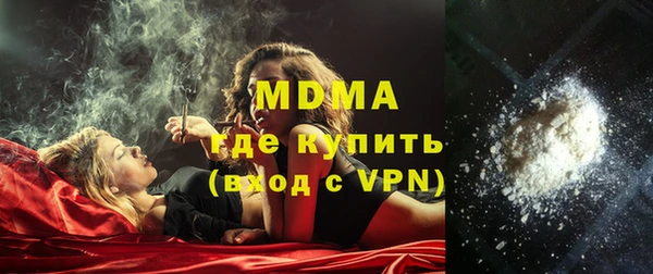 стаф Гусь-Хрустальный