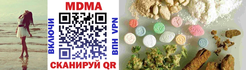 MDMA crystal  Купить  Севск 