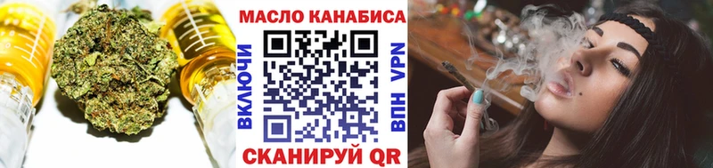 Купить  Севск  ТГК вейп 